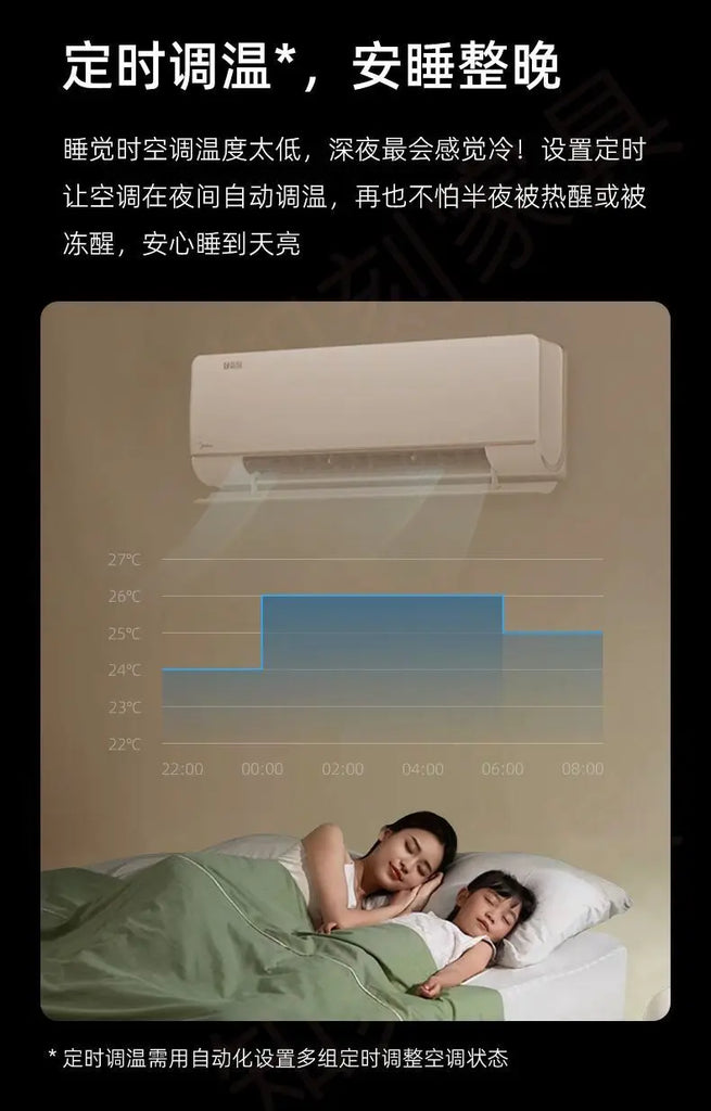 infrared remote control for the air conditioner upgrade on the mobile phone has been connected to the xiaomi mijia Mi Home APP