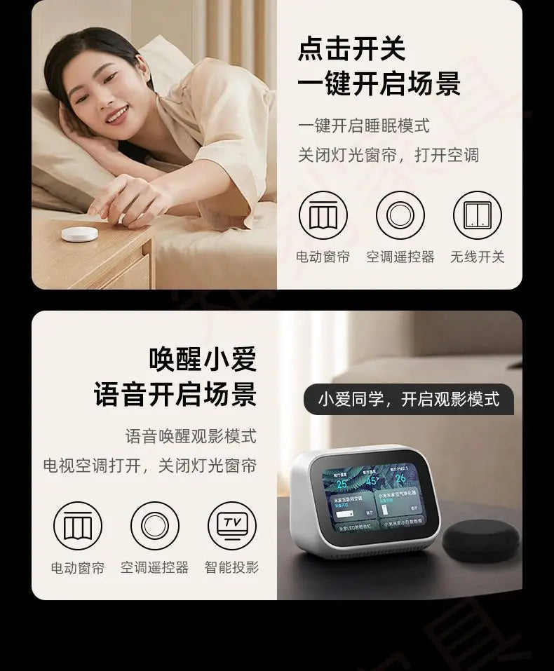 infrared remote control for the air conditioner upgrade on the mobile phone has been connected to the xiaomi mijia Mi Home APP