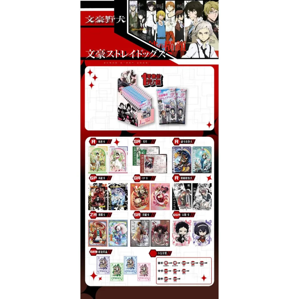 Anime Bungo Stray Dogs Collection Cards Nakajima Atsushi Izumi Kyouka Cute Q-version SSR Character Cards Table Toys Kids Gifts