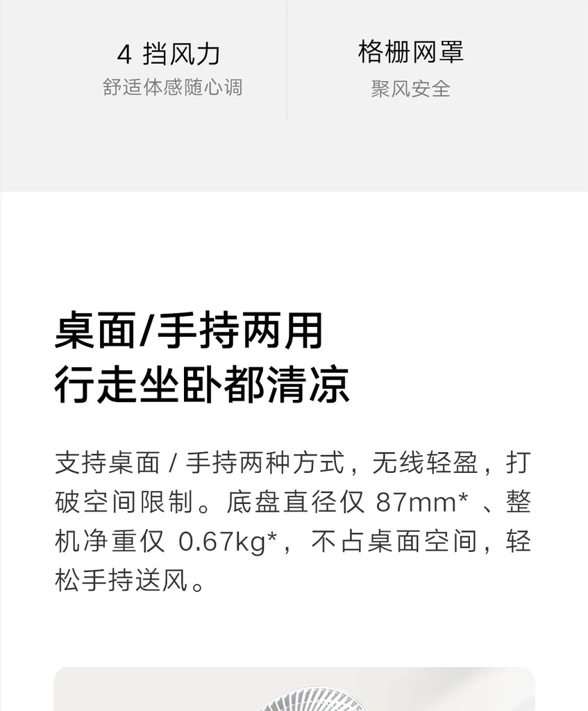 2022 New Xiaomi Mijia Desktop Mobile Fan Desktop / Handheld Dual-use, Soft Air For Office School Usb Charging 4000mAh