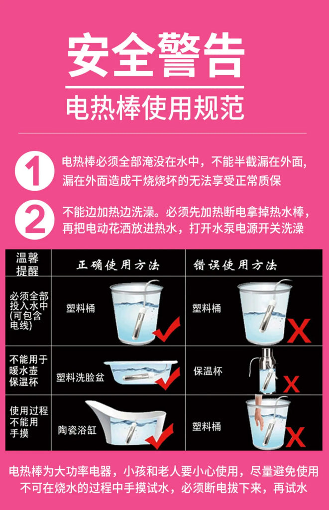 Outdoor portable simple electric shower self-priming