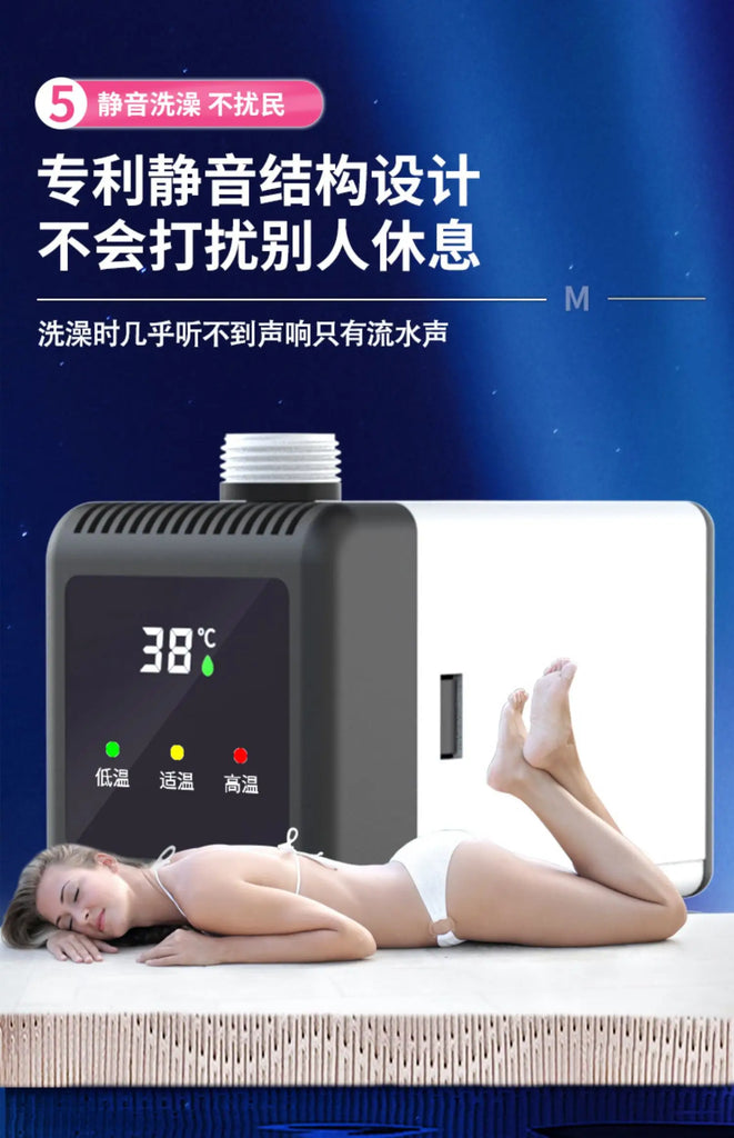 Outdoor portable simple electric shower self-priming