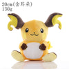 Pokemon Plush Toys Colorful Black Pikachu Aerodactyl Dragonite Charmeleon Lapras  Peluche Charizard Gengar Mewtwo Stuffed Doll