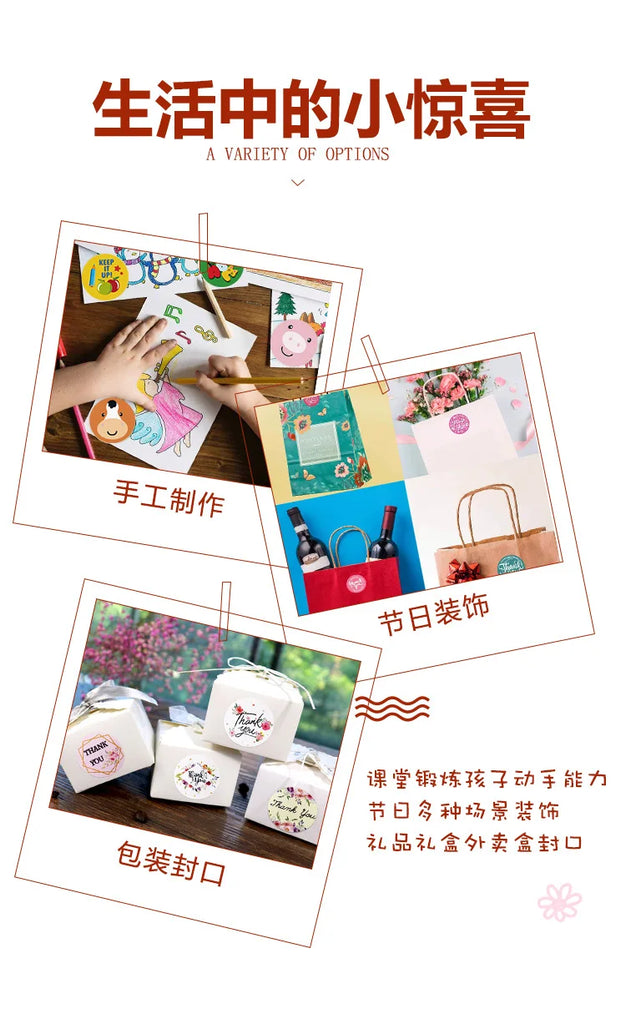 500pcs Labels Roll Flower Thank You Stickers Scrapbooking For Gift Decoration Stationery Sticker Seal Label Handmade Sticker