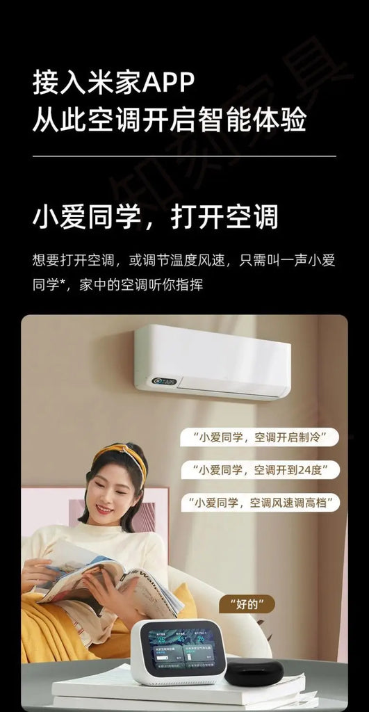 infrared remote control for the air conditioner upgrade on the mobile phone has been connected to the xiaomi mijia Mi Home APP