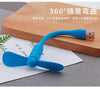 USB Electric Fan Flexible Bendable Fan For Power Bank Laptop PC AC Charger Portable Hand Cool Mini Fan Computer Summer Gadget