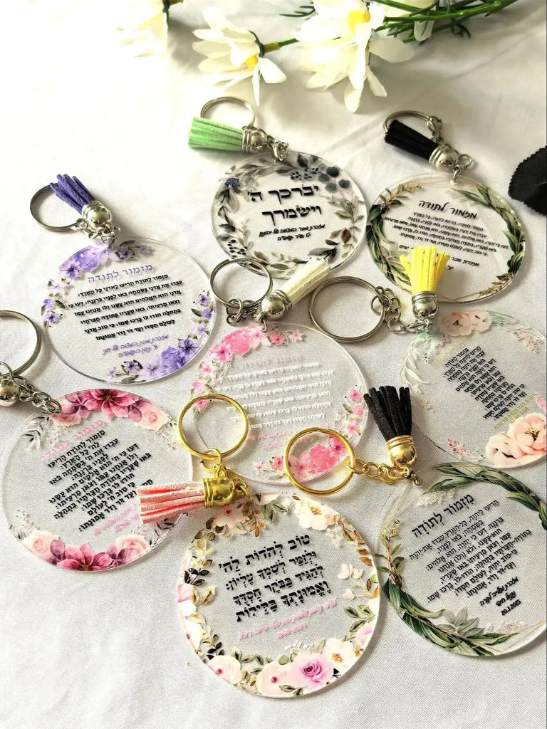 Pink Pom Pearl 10Pcs Round Transparent A Hymn of Thanksgiving Prayer Card With Keychain Bar Mitzvah Souvenir Small Greeting Card