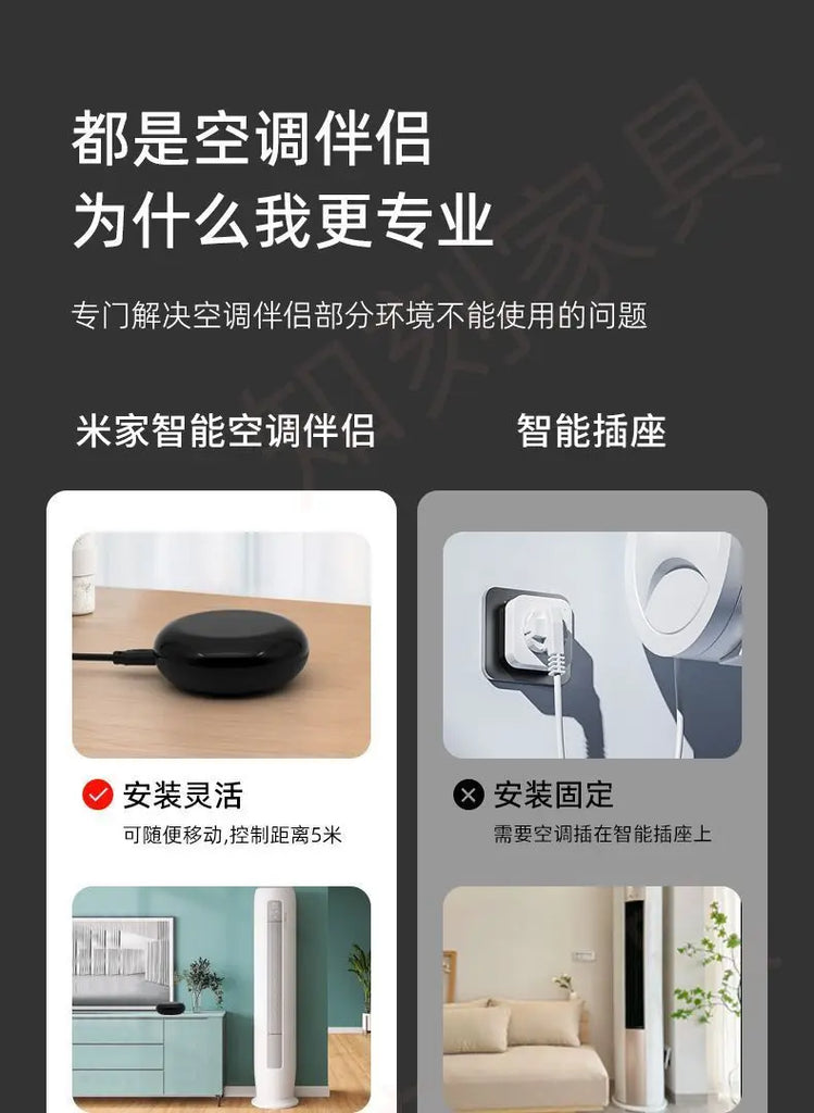 infrared remote control for the air conditioner upgrade on the mobile phone has been connected to the xiaomi mijia Mi Home APP