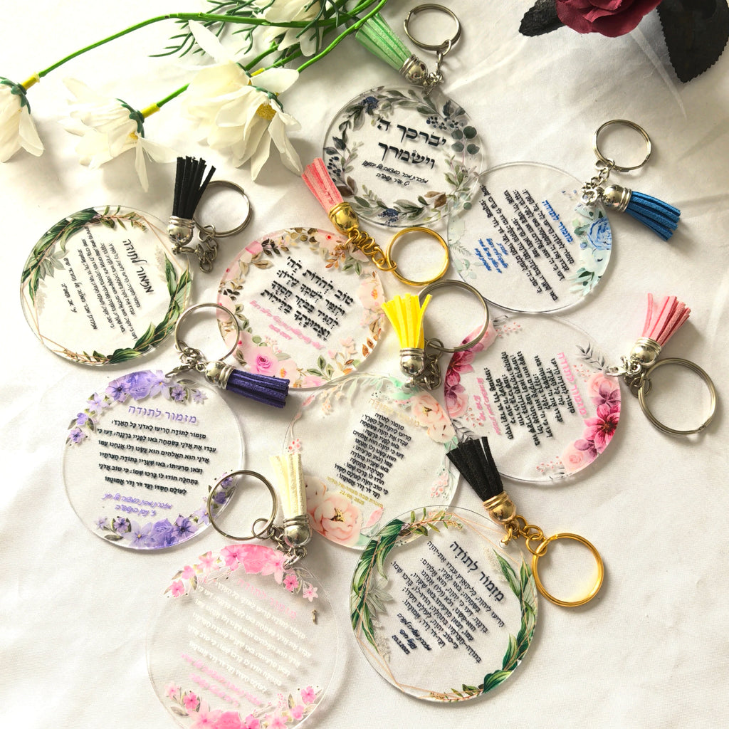 Pink Pom Pearl 10Pcs Round Transparent A Hymn of Thanksgiving Prayer Card With Keychain Bar Mitzvah Souvenir Small Greeting Card