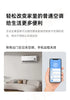 infrared remote control for the air conditioner upgrade on the mobile phone has been connected to the xiaomi mijia Mi Home APP
