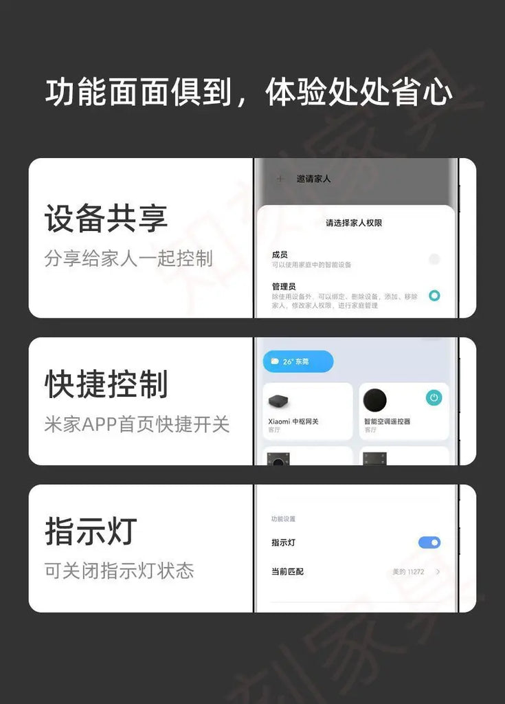 infrared remote control for the air conditioner upgrade on the mobile phone has been connected to the xiaomi mijia Mi Home APP