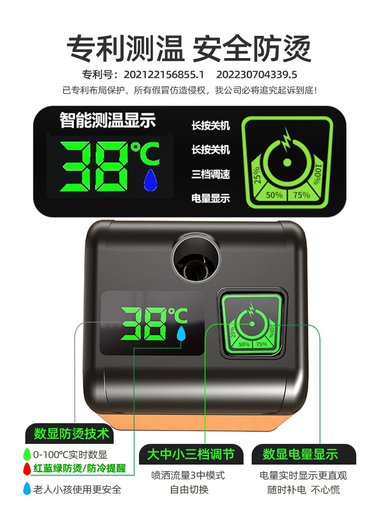 Outdoor portable simple electric shower self-priming