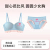 Lingerie for Girls, A Bra Cover Set Without Underwire That Makes Women Look Rounder and Larger Bra set