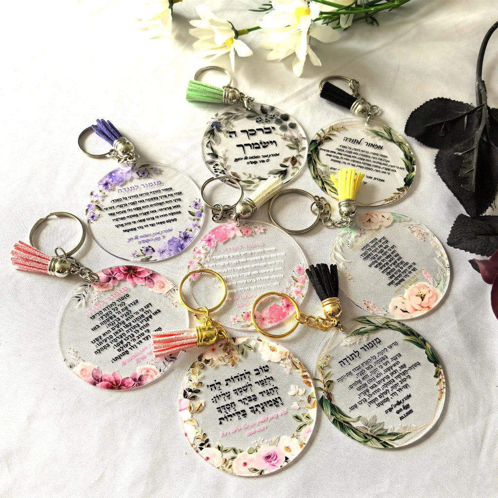 Pink Pom Pearl 10Pcs Round Transparent A Hymn of Thanksgiving Prayer Card With Keychain Bar Mitzvah Souvenir Small Greeting Card