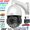 Laser Infrared Metal Auto Tracking Cruise 8MP 4K 54X Optical Zoom 360° Audio ONVIF POE PTZ Speed Dome Surveillance IP Camera