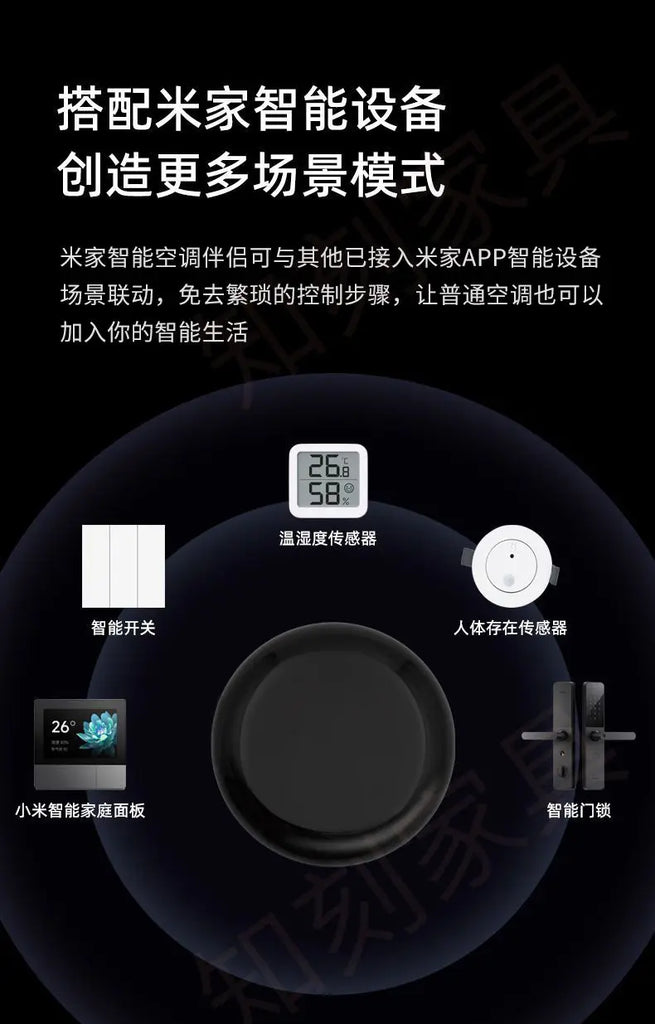 infrared remote control for the air conditioner upgrade on the mobile phone has been connected to the xiaomi mijia Mi Home APP