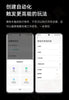 infrared remote control for the air conditioner upgrade on the mobile phone has been connected to the xiaomi mijia Mi Home APP