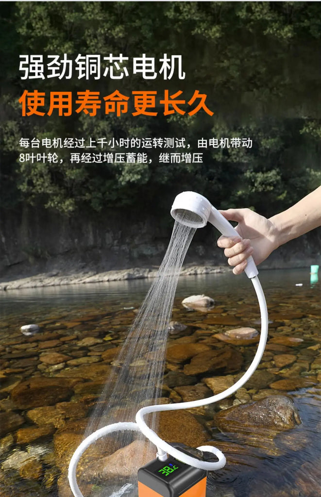 Outdoor portable simple electric shower self-priming