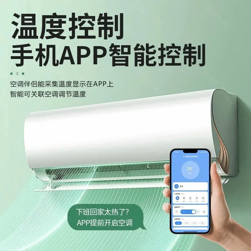 infrared remote control for the air conditioner upgrade on the mobile phone has been connected to the xiaomi mijia Mi Home APP