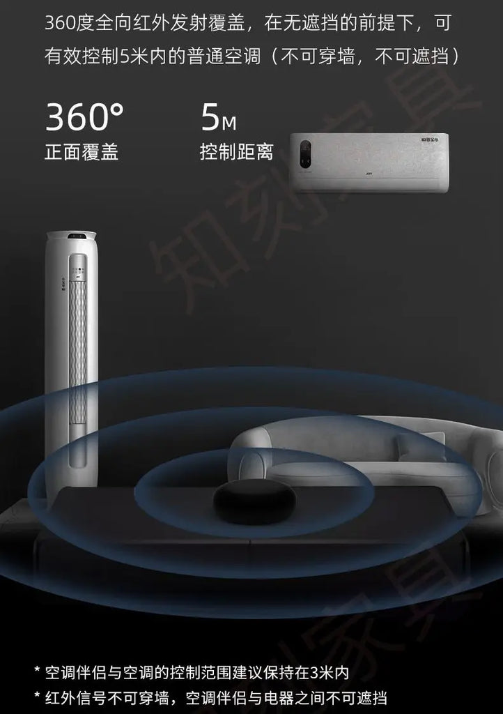 infrared remote control for the air conditioner upgrade on the mobile phone has been connected to the xiaomi mijia Mi Home APP