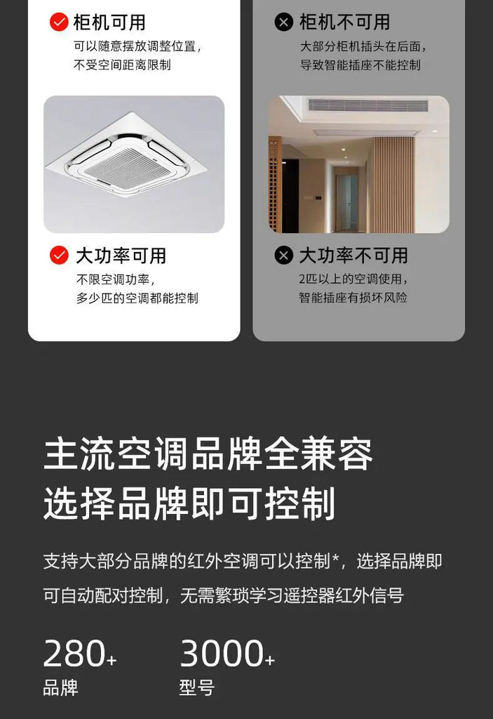 infrared remote control for the air conditioner upgrade on the mobile phone has been connected to the xiaomi mijia Mi Home APP