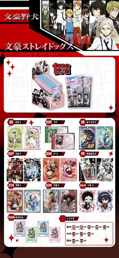 Anime Bungo Stray Dogs Collection Cards Nakajima Atsushi Izumi Kyouka Cute Q-version SSR Character Cards Table Toys Kids Gifts