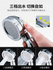 Outdoor portable simple electric shower self-priming