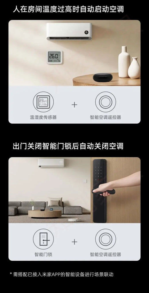 infrared remote control for the air conditioner upgrade on the mobile phone has been connected to the xiaomi mijia Mi Home APP