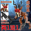 99 Nights in The Forested Owl Deer Large Collection Bricks Toys Halloween MOnster Model BUilding Blocks Kids Construction Toy