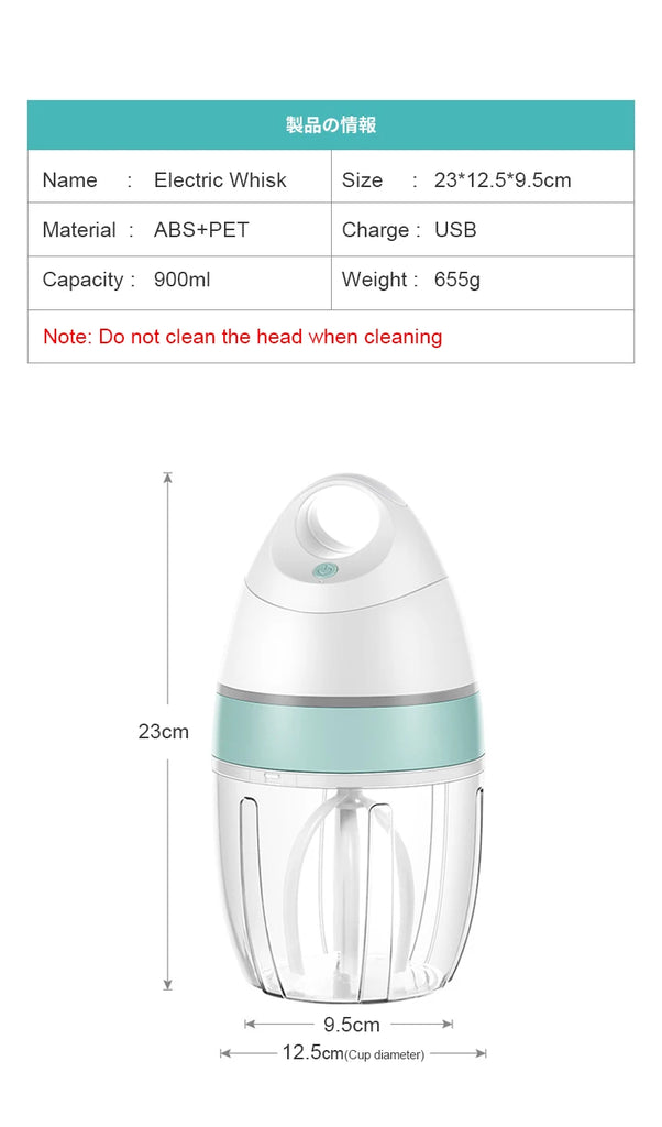 Household Automatic Whisk Electric Milk Frother Whipped Cream Mixer USB Rechargeable Food Blender Whisk Wireless Stand Mixer