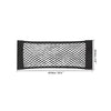 Universal Car Mesh Bag Storage Net Car Storage Bag Double Mesh Trunk Storage Net Car Built-in Storage Bag Car Trunk Storage Net