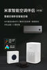infrared remote control for the air conditioner upgrade on the mobile phone has been connected to the xiaomi mijia Mi Home APP