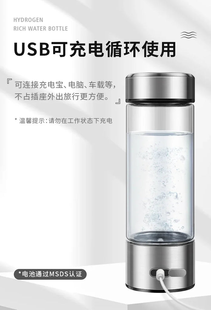 Portable Electric Hydrogen Generator Water Cup Filter Ionizer Maker Hydrogen-Rich Water Cup Anti-Aging Hydrogen Water Bottle