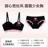 Lingerie for Girls, A Bra Cover Set Without Underwire That Makes Women Look Rounder and Larger Bra set