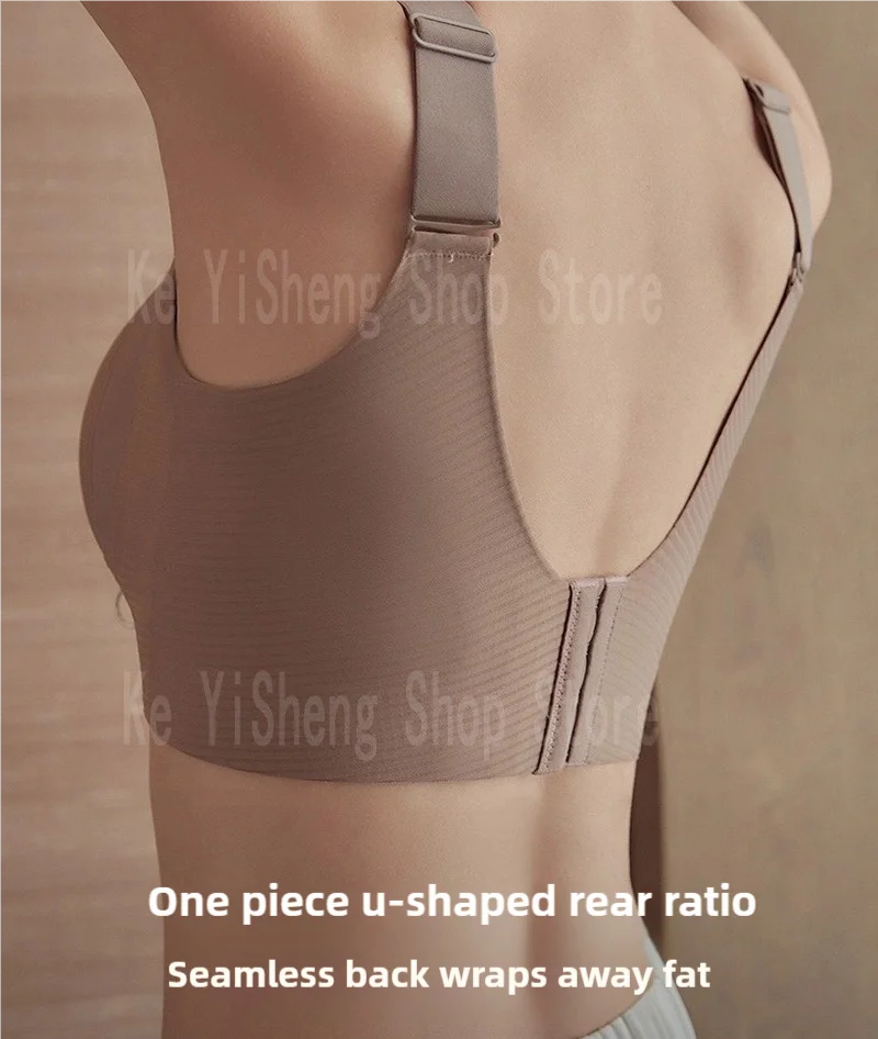 Women's undergarments for a beautiful back, gathering undergarments without steel rings, and retracting undergarments