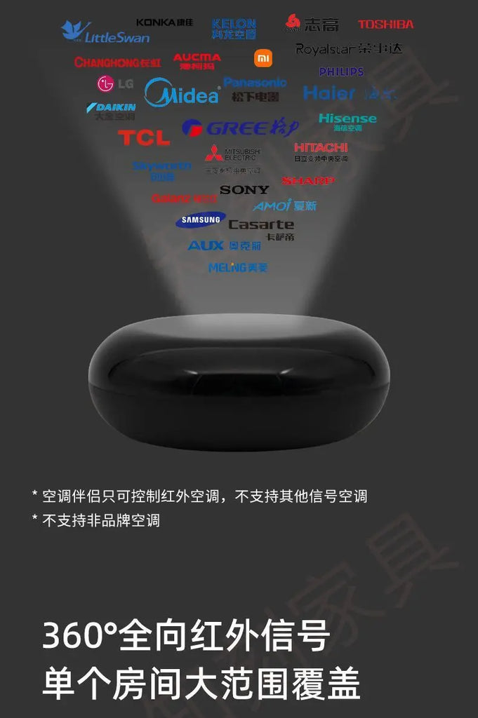 infrared remote control for the air conditioner upgrade on the mobile phone has been connected to the xiaomi mijia Mi Home APP