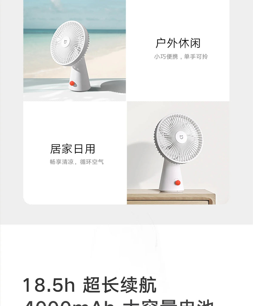 2022 New Xiaomi Mijia Desktop Mobile Fan Desktop / Handheld Dual-use, Soft Air For Office School Usb Charging 4000mAh