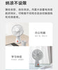 2022 New Xiaomi Mijia Desktop Mobile Fan Desktop / Handheld Dual-use, Soft Air For Office School Usb Charging 4000mAh