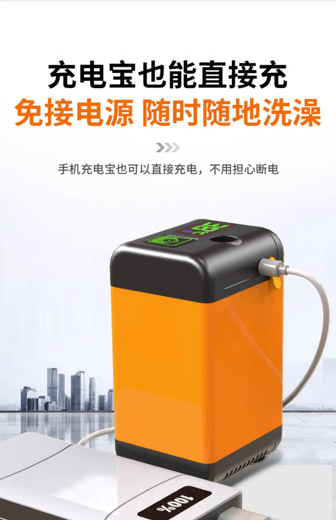 Outdoor portable simple electric shower self-priming