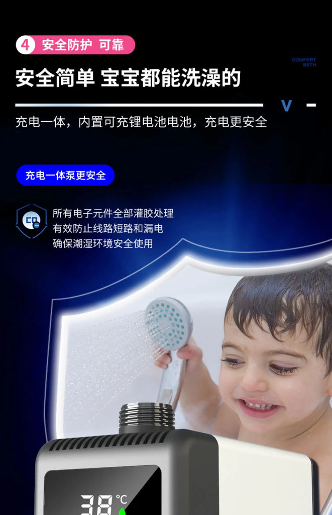 Outdoor portable simple electric shower self-priming