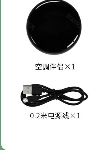 infrared remote control for the air conditioner upgrade on the mobile phone has been connected to the xiaomi mijia Mi Home APP