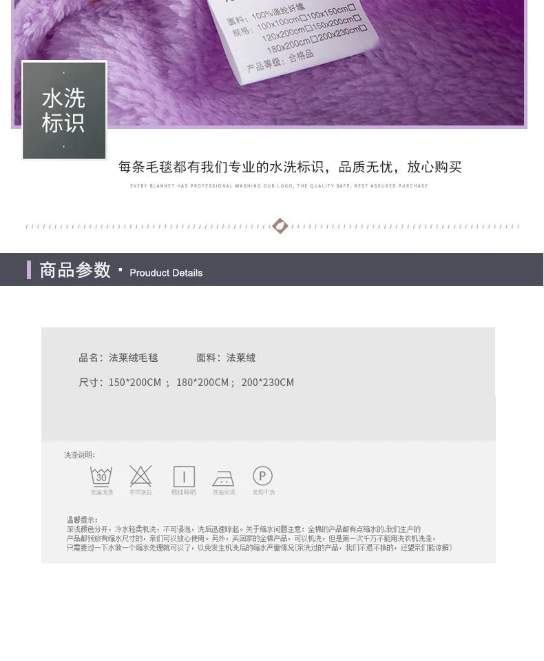 Flannel Spring Autumn Blanket Extra Soft Comfortable Nap Shawl Blankets Solid Warm Multi-functional Skin Friendly Throw Blanket